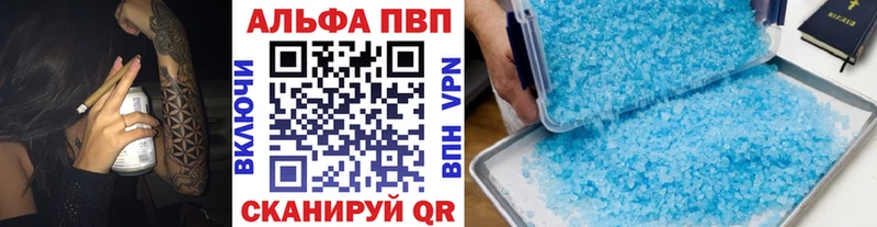 Названия наркотиков Тырныауз ГАШ Alpha-PVP Cocaine Мефедрон blacksprut как войти Канабис