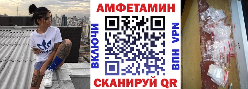 АМФЕТАМИН VHQ  наркота  Тырныауз 