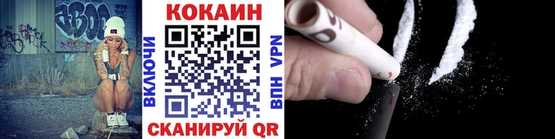 COCAIN FishScale  Тырныауз 