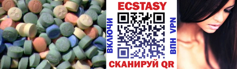 где найти   гидра   Ecstasy 280 MDMA  Тырныауз 