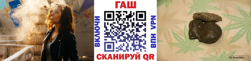 гидра вход  Тырныауз  ГАШ Ice-O-Lator  сколько стоит 