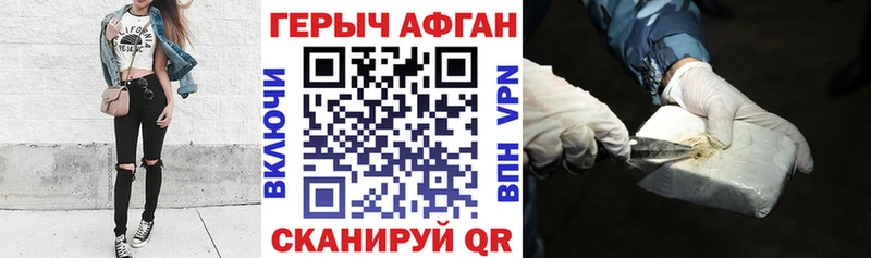 Героин белый  Тырныауз 