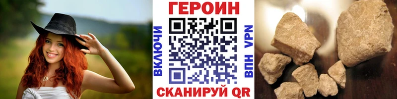 ГЕРОИН VHQ Тырныауз