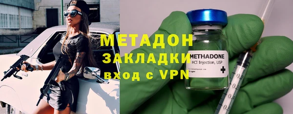 мефедрон VHQ Абдулино
