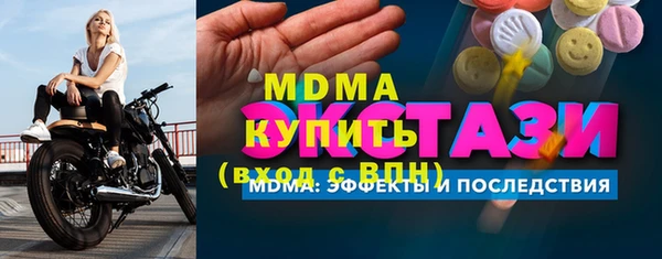 марки nbome Абинск