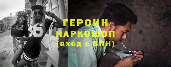 мефедрон VHQ Абдулино