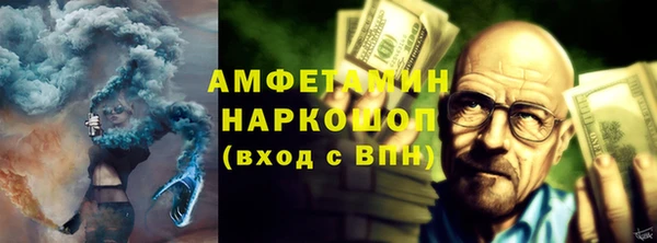 марки nbome Абинск