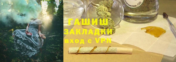 мефедрон VHQ Абдулино