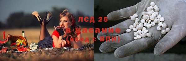 экстази Алзамай