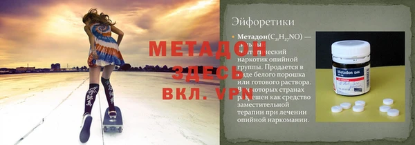 мефедрон VHQ Абдулино