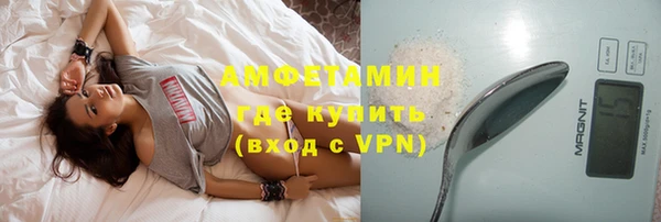 альфа пвп VHQ Алексеевка