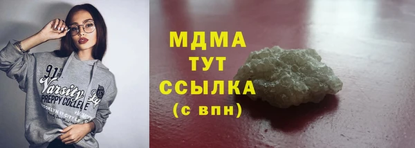 синтетический гашиш Алексин