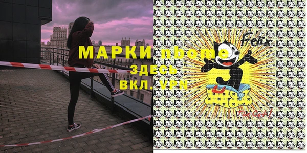 экстази Алзамай