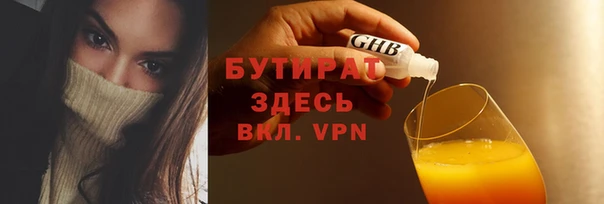 мефедрон VHQ Абдулино