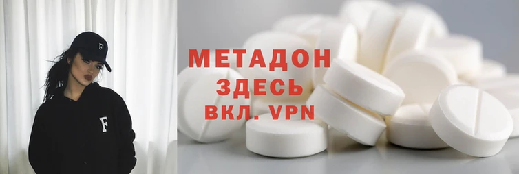 марки nbome Абинск