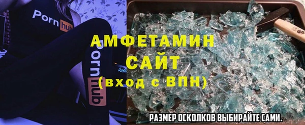 альфа пвп VHQ Алексеевка