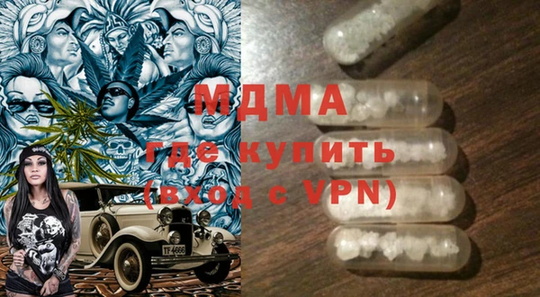 синтетический гашиш Алексин