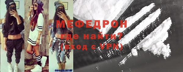 прущая мука Абаза