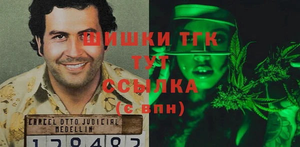альфа пвп VHQ Алексеевка