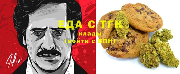синтетический гашиш Алексин