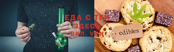 прущая мука Абаза