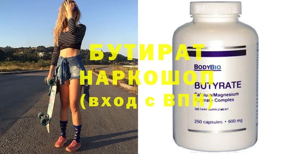 марки nbome Абинск