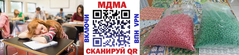 цена   Тырныауз  МДМА кристаллы 