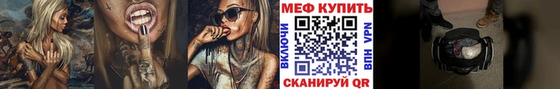 мега   Тырныауз  Мефедрон mephedrone  наркота 