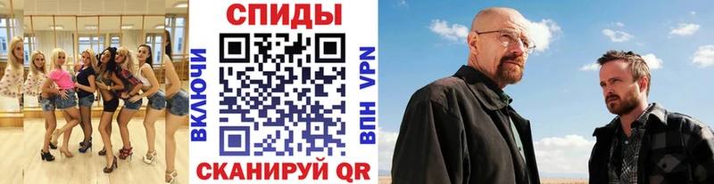 МЕТАМФЕТАМИН витя  Тырныауз 