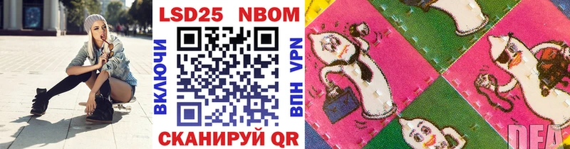 Марки N-bome 1500мкг Тырныауз